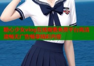 糖心少女vlog在线观看免费平台高清流畅无广告畅享精彩内容