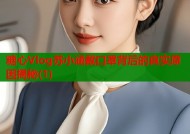 糖心Vlog苏小涵戴口罩背后的真实原因揭秘(1)