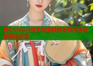 糖心vlog小桃不惊醒挑战全程记录温馨瞬间分享