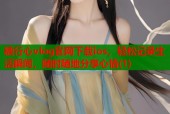 糖行心vlog官网下载ios，轻松记录生活瞬间，随时随地分享心情(1)