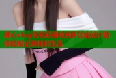 糖心vlog包包轻便收纳多功能设计助你轻松记录精彩生活