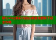 糖心vlog精彩内容在哪里观看和下载全攻略