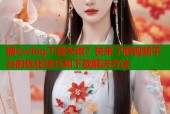 糖心vlog下载失败？快来了解视频平台的优化技巧和下载解决方法