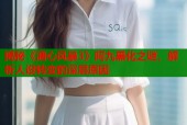 揭秘《溏心风暴3》阿九黑化之谜，解析人设转变的深层原因