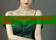 糖心vlog小桃在线分享生活点滴与美好瞬间