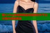 糖心vlog传媒锅锅酱短视频创作平台引爆内容新潮流