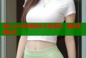 糖心vlog兑换码永久激活码，解锁无限创作