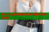糖心vlog按摩师教你轻松掌握专业按摩技巧