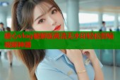 糖心vlog破解版高清无水印轻松剪辑视频神器