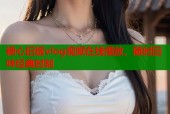 糖心旧版vlog视频在线播放，随时回味经典时刻