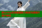 糖心vlog在线客服助力高效沟通提升用户体验
