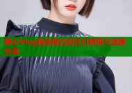 糖心Vlog独自度过的生日感悟与温暖分享