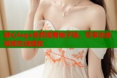 糖心logo免费观看柚子猫，尽享动漫视频在线播放