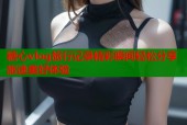 糖心vlog旅行记录精彩瞬间轻松分享旅途美好体验