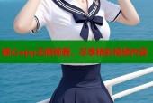糖心app无限观看，尽享精彩视频内容
