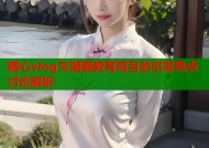 糖心vlog与湖南教育局互动引发热点讨论解析