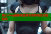 糖心vlog破解版最新免费体验全功能解锁