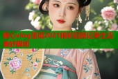 糖心vlog圣诞2021精彩回顾记录生活美好瞬间