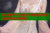 糖心御梦子vlog最火十首歌全收录轻松畅听体验平家推荐