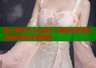 糖心御梦子vlog最火十首歌全收录轻松畅听体验平家推荐