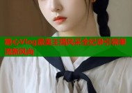 糖心Vlog最美主播风采全纪录引领潮流新风尚