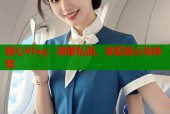 糖心Vlog：甜蜜私语，零距离心动体验