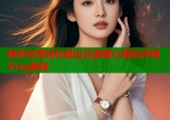 教你在家轻松做出完美糖心蛋的详细Vlog教程