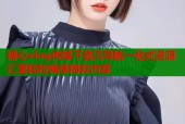 糖心vlog传媒下载污导航一站式资源汇聚轻松畅享精彩内容