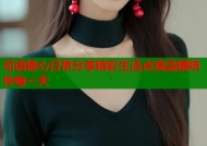 司语糖心日常分享精彩生活点滴温暖陪伴每一天