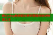 糖心vlog教你轻松煎饼蛋美味秘诀快速上手