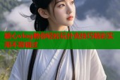糖心vlog教你轻松玩扑克技巧精彩实用不容错过