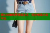 糖心纠缠免费阅读全文，轻松畅读小说平台