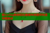 糖心vlog教你轻松做美味鸡蛋饼快速早餐秘诀