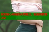 探索糖心玛瑙的天然魅力，发现其独特之处