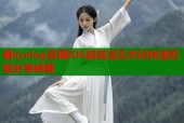 糖心vlog官网iOS版高清无水印快速剪辑分享神器