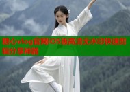 糖心vlog官网iOS版高清无水印快速剪辑分享神器