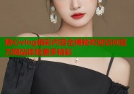 糖心vlog精彩内容全揭秘欢迎访问官方网站体验更多精彩