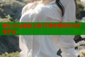糖心vlog新站上线 打造专属创作与分享平台