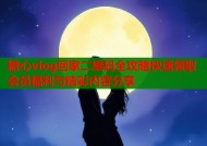 糖心vlog回家二维码全攻略快速领取会员福利与精彩内容分享