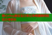 糖心vlog猫宝宝日常记录萌趣瞬间轻松分享快乐