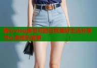 糖心vlog唐可可的日常美好生活分享与心灵成长故事