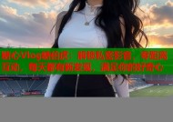 糖心Vlog糖伯虎：解锁私密影音，零距离互动，每天都有新发现，满足你的好奇心