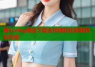 糖心vlog商店下载全攻略轻松获取精彩内容