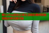 糖心vlog轻松记录生活精彩瞬间智能剪辑分享无限可能