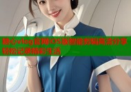 糖心vlog官网iOS版智能剪辑高清分享轻松记录精彩生活
