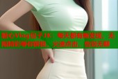 糖心Vlog包子JK：每天都有新发现，无限精彩等你解锁，火速点击，告别无聊