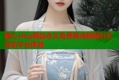 糖心vlog网站永久免费高清视频社交互动平台体验