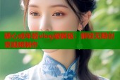糖心成年版vlog破解版：解锁无限创意视频制作