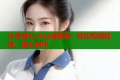以色糖心vlog破解版：轻松剪辑视频，随心创作