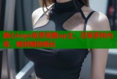 糖心logo免费观看up主，尽享多样内容，随时随地畅玩